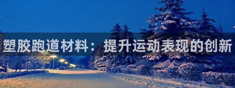 KB88凯时官网