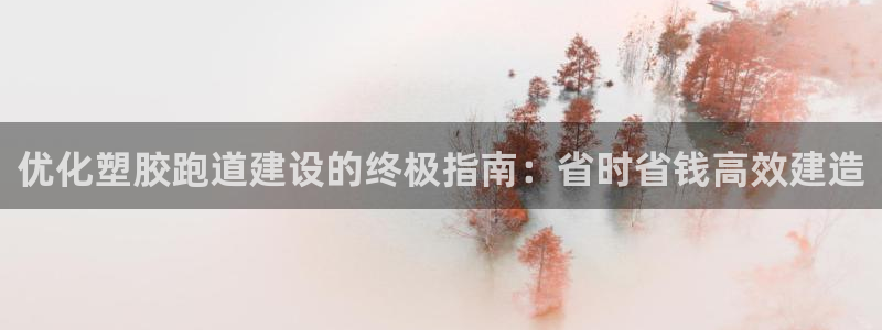 尊龙凯时登陆入口