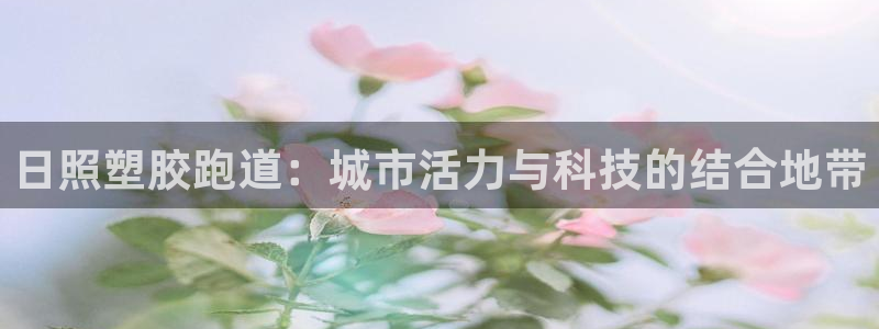 尊龙人生就是博客服