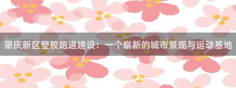尊龙凯时网站赌愽是真的吗