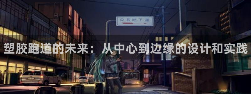尊龙凯时登陆