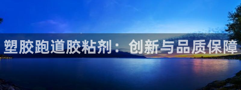 z6com尊龙凯时百家乐