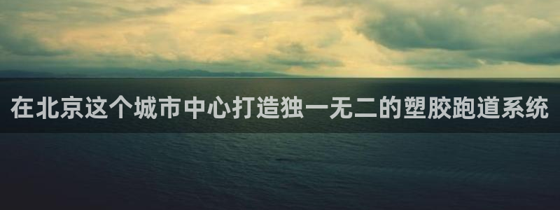 尊龙凯时导航菜单首页