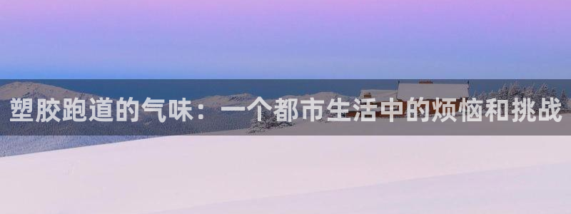 d88尊龙手机登录下载