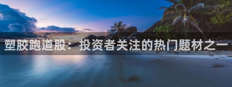 尊龙凯时不给提款