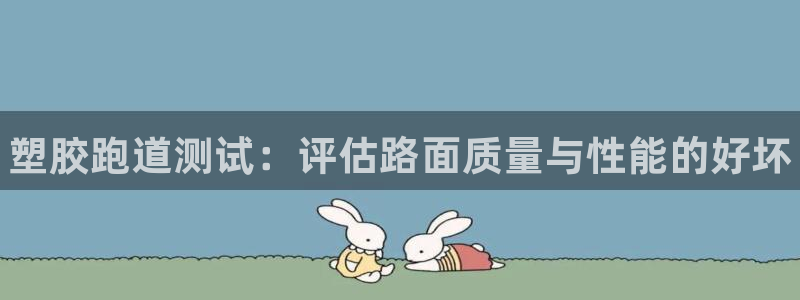 z6尊龙官网