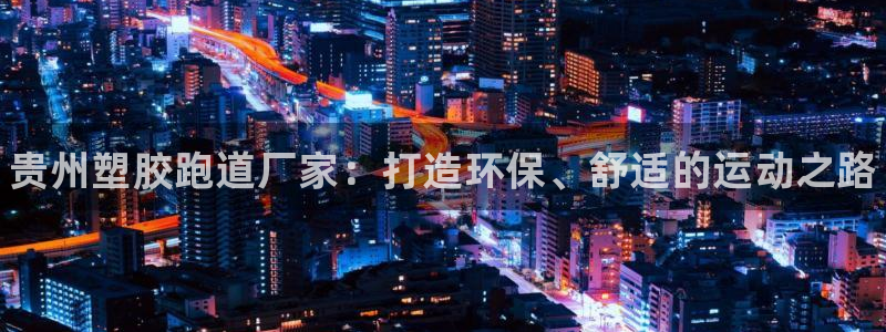 z6尊龙凯时集团