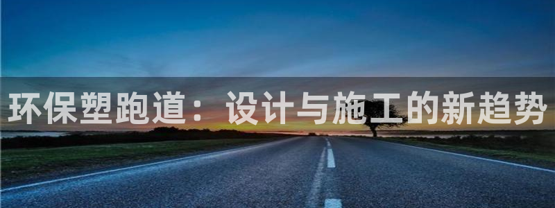 AG尊龙登陆网址