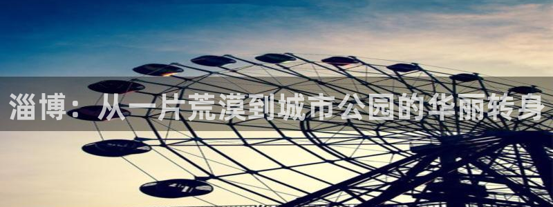 尊龙凯时人生就是博·(中国)官网官